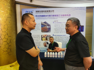 湖南先悅科技公司參加第六屆橋梁新型防腐工藝技術研討：展示最新防水防腐解決方案